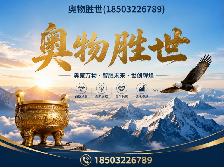 常州雷诺护垫展示图
